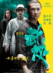 中文二区